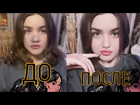 АСМР Мой макияж АСМР Делаю себе макияж ASMR