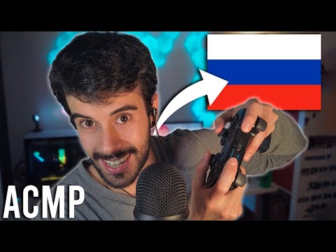 ASMR EN RUSO | АСМР на Русском | ASMR in RUSSIAN (🇷🇺)