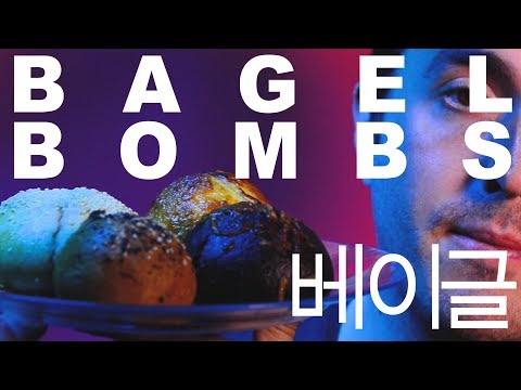 ASMR Eating Bagel BOMBS! + CHEESEBURGER BOMB FEAST from Momofuku Milk Bar 먹방