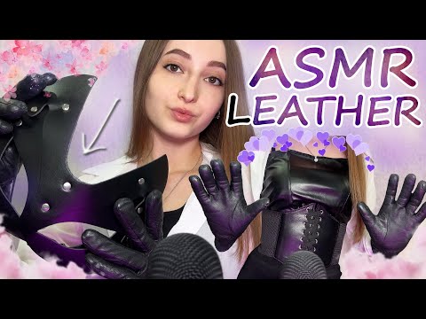 ASMR LEATHER TRIGGERS | Leather Mask, Corset & Gloves SOUNDS | No Talking