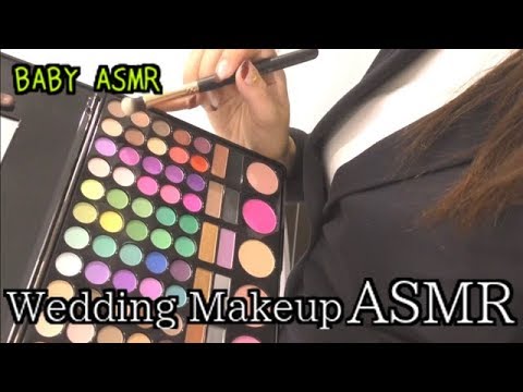 【ASMR】《長編》ブライダル メイクアップ＆ヘアセット ロールプレイ-Wedding Makeup & Setting your hair Roleplay-