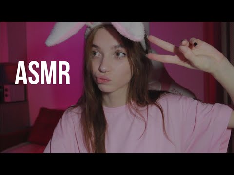 АСМР стрим для ушек ♥ ASMR