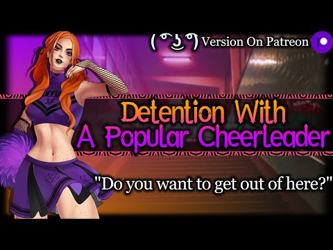 Corrupting The Popular Cheer Captain [DelinquentxPopular Girl] [Submissive] | ASMR Roleplay /F4M/