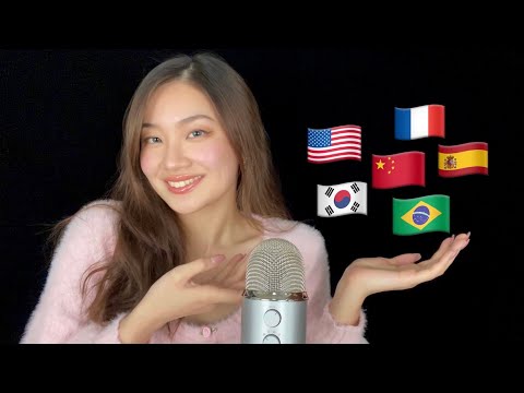 ASMR Trigger Words in Different Languages (English, French, Chinese, Spanish, Portuguese, Korean)