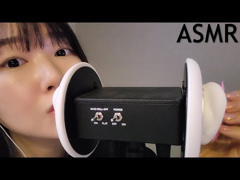 ASMR 3DIO 알수없는 속삭임과 종이 소리 그리고 레이어드 Inaudibleㅣ정신없는 asmr