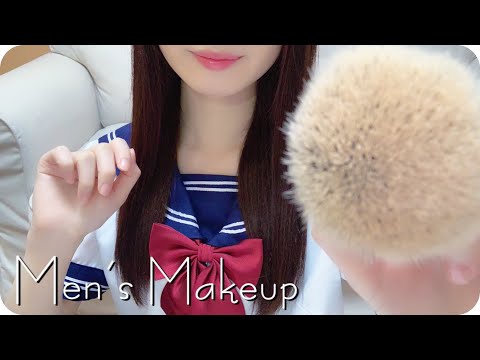 ［ASMR 日本語］デート前の兄にメンズメイク ロールプレイ Japanese Makeup For Men Roleplay | asmrちゃむ ​