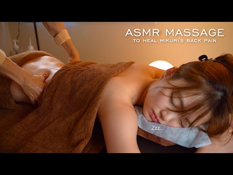 ASMR Back massage for mikuri with a cute smile【PART】笑顔の可愛い女性の首肩腰をじっくり流すオイルマッサージ｜#MikuriMassage