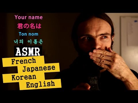 5000 subs 3/3: Tell me your name, I'll whisper it (PierreG asmr)(French, Japanese, Korean, English)