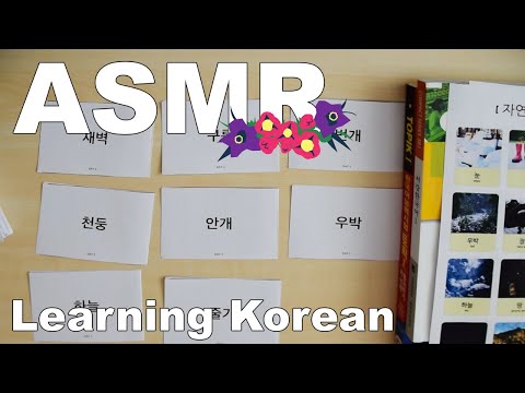 ASMR│Learning Korean│Inaudible whispering, paper sounds