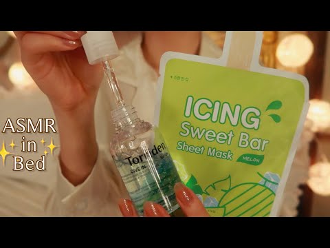 ASMR When You're Too Hot to Sleep | 🧊 cooling you down, scalp massage, skincare) {layered sounds}