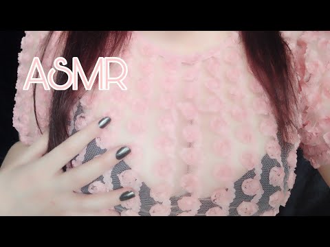 ASMR | Shirt scratching | Chest rubbing 💕