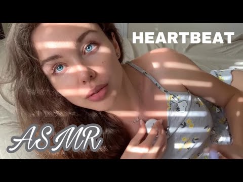 ASMR | HEARTBEAT | GIRLFRIEND | SLEEPING RIGHT NEXT TO ME