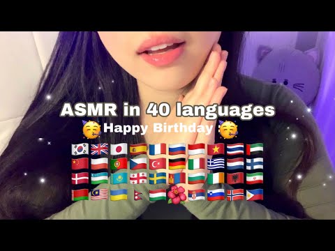 ASMR | Happy Birthday in 40 languages 🎂🥳