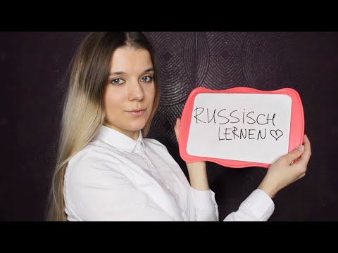 Lerne Russisch mit mir | ASMR Deutsch