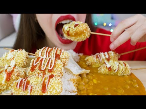 ASMR MINI CORN DOGS + Curry (CRUNCHY Eating Sounds) No Talking