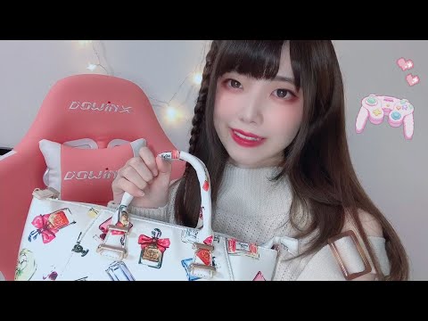 【ASMR】ゲーマー女子のバッグの中身👜ささやき紹介 Japanese gamer girl What's In My Bag whisper 미아 가방의 내용