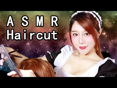 ASMR Haircut Maid Hair Salon Roleplay Scalp Brushing Scratching