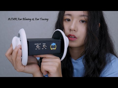 ASMR Ear Blowing & Ear Touching | 3Dio, Ear Cupping, Finger Ear Cleaning, 1 Hour (No Talking)