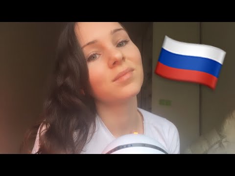 🇷🇺 русский АСМР Russian ASMR + Binaural Triggers