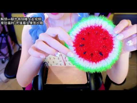 【Aki秋水直播切片】医生给你做神经科检查/ASMR 灯光引导