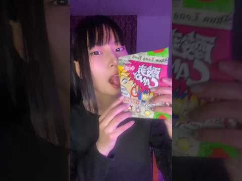 Trying sour chinese candy #asmr