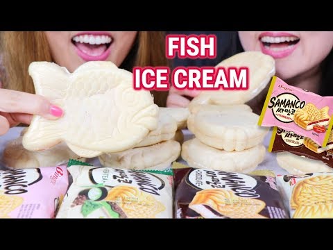ASMR EATING FISH ICE CREAM (싸만코 SAMANCO) MUKBANG | KIM&LIZ ASMR