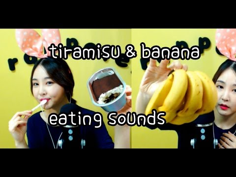 korean한국어asmr/샤샤샥 소리나는 티라미수 먹방 +바나나 이팅사운드/Tiramisu&banana eating sounds/whispering/binaural