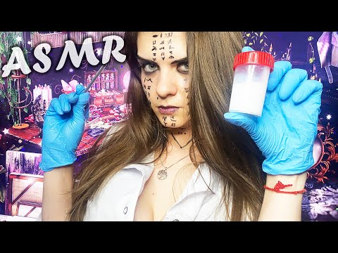 ASMR 🧙‍♀ Witch Doctor Magic Check Up Roleplay ~ Medical Exam Roleplay