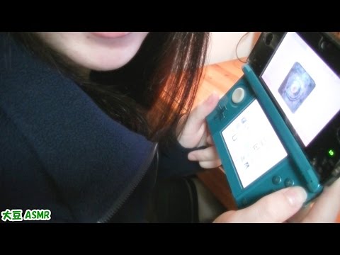 【ASMR】ゲームで遊ぶ(囁き) *Playing 3DS(Button Sounds/Whisper)* 【音フェチ】
