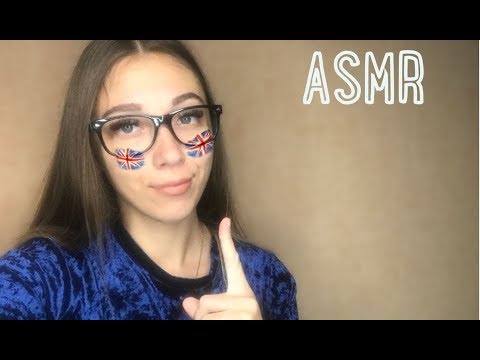 ASMR Teaching you English | АСМР урок английского языка