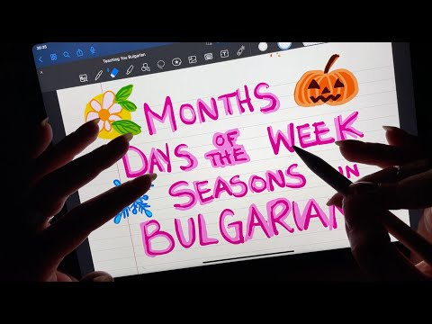 iPad ASMR Teaching You Bulgarian ✨ The Months, Seasons, Days of the Week ✨