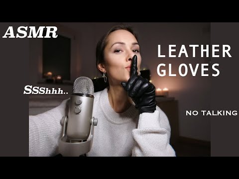 ASMR These LEATHER GLOVES will hypnotize you (no talking)