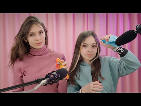 ASMR - Fun With Triggers 💕 My sister is a natural!
