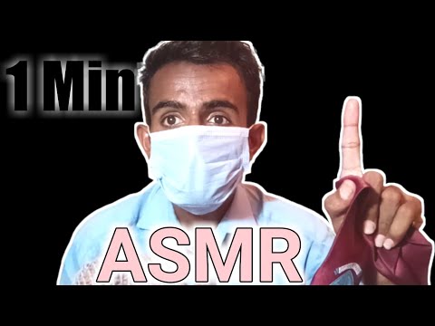 ONE MINUTE ASMR