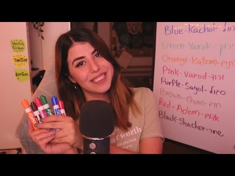 ASMR ✨ Teaching You How To Say Colors In Hebrew 🌈💤
