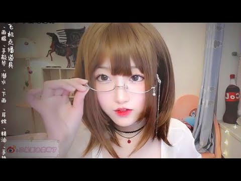 ASMR Lotion Ear Massage & Ear Blowing