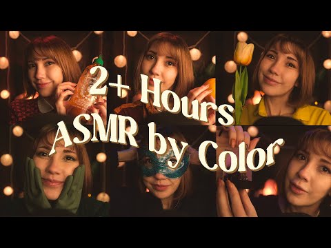 ASMR By Color 🎨✨ [Over 2 Hours of Tingles~]