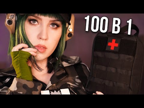 АСМР 🤯 НАБОР для ВЫЖИВАНИЯ с AliExpress 100 в 1 | ASMR Unboxing