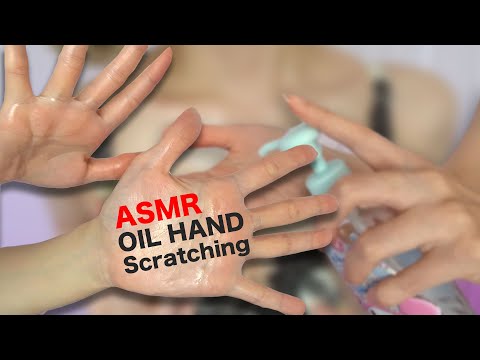ASMR Oily slymy massage scratching Smooth healing 癒しのマッサージ