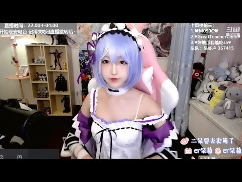 ASMR Maid Oil Ear Massage & Ear Tapping | Rem Cosplay