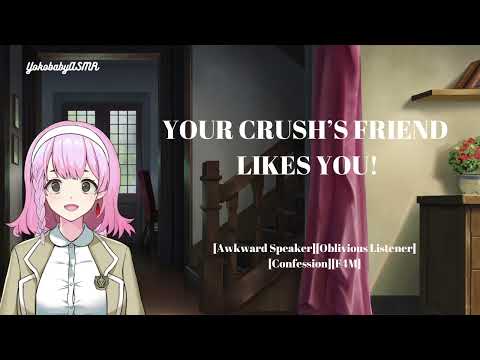 Your Crush’s Friend Likes You [Awkward Speaker][Oblivious Listener][Confession]Bittersweet][F4M]
