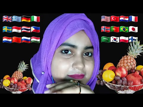 ASMR Speaking 23 Fruits Name In Different Languages With Mouth Sounds