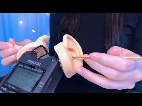 ASMR Tingly Ear Cleaning for Sleep (No Talking) 😴 TASCAM, both ears / 耳かき