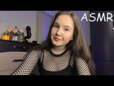 ASMR Close Up Trigger Words, Mouth Sounds | Ear to Ear 🌸