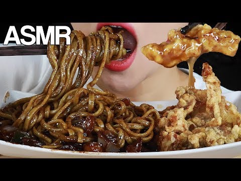 ASMR BLACK BEAN NOODLES SWEET&SOUR PORK EATING SOUNDS MUKBANG