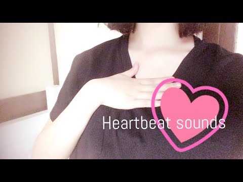 両耳元で心臓の音/心音 Heartbeat【音フェチ*ASMR】