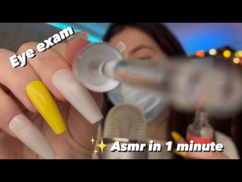 Asmr eye exam in 1 minute