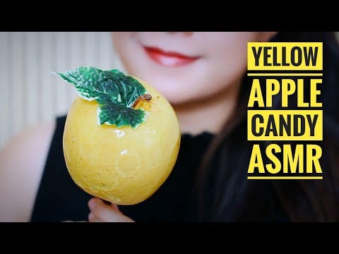 ASMR Yellow apple candy, EATING SOUNDS | LINH-ASMR
