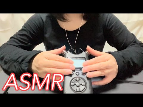 【ASMR】指を使って、耳と鼓膜を優しく触る眠くなっちゃうくらい気持ちがいい音🥱A pleasant sound to touch your ears using your fingers🤗