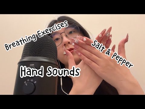 ASMR | Hand Sounds (Salt & Pepper/Breathing Exercises)